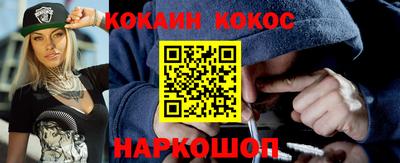 амфетамин Комсомольск-на-Амуре