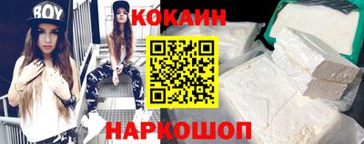 меф Конаково