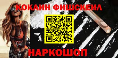 амфетамин Комсомольск-на-Амуре