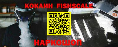 амфетамин Комсомольск-на-Амуре