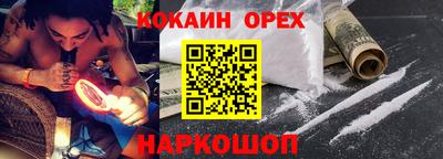 меф Конаково