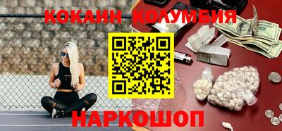амфетамин Комсомольск-на-Амуре