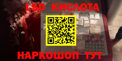амфетамин Комсомольск-на-Амуре