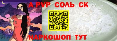 амфетамин Комсомольск-на-Амуре