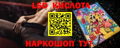 амфетамин Комсомольск-на-Амуре
