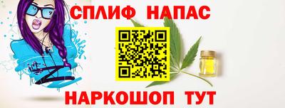 меф Конаково