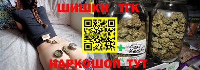 амфетамин Комсомольск-на-Амуре