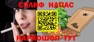 меф Конаково