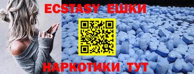 спиды Коммунар