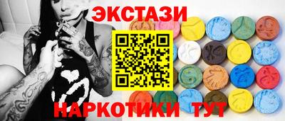 амфетамин Комсомольск-на-Амуре