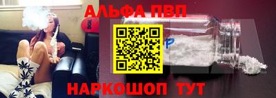 меф Конаково