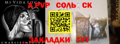амфетамин Комсомольск-на-Амуре