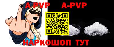 амфетамин Комсомольск-на-Амуре