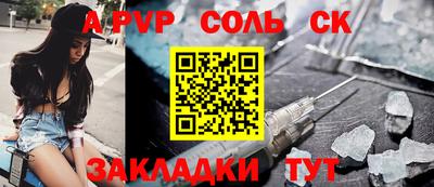 спиды Коммунар