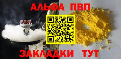 меф Конаково