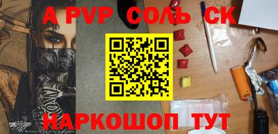 спиды Коммунар