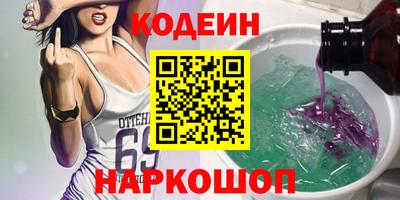 спиды Коммунар
