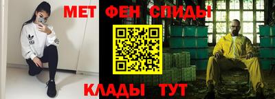 спиды Коммунар