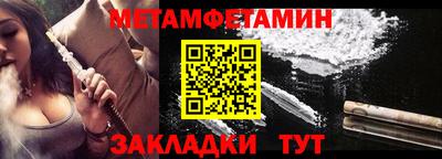 меф Конаково