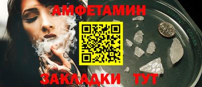 меф Конаково