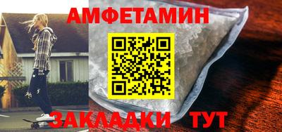 спиды Коммунар