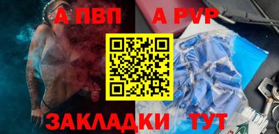 меф Конаково