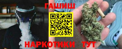 амфетамин Комсомольск-на-Амуре