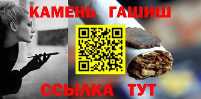 амфетамин Комсомольск-на-Амуре