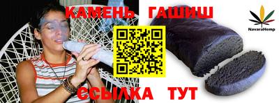 амфетамин Комсомольск-на-Амуре