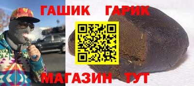 амфетамин Комсомольск-на-Амуре