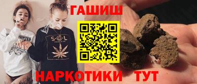 амфетамин Комсомольск-на-Амуре