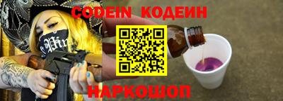 амфетамин Комсомольск-на-Амуре