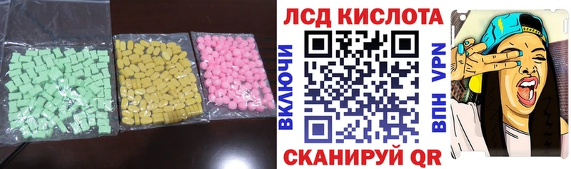 ЛСД экстази ecstasy  Камень-на-Оби 