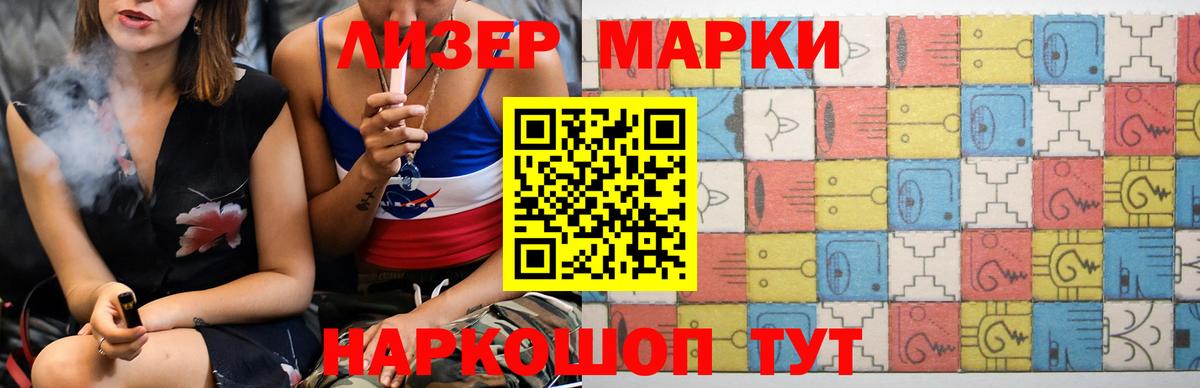 LSD-25 экстази кислота  Вход с VPN  Камень-на-Оби 