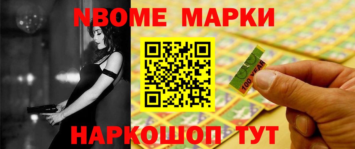 LSD-25 экстази кислота Камень-на-Оби