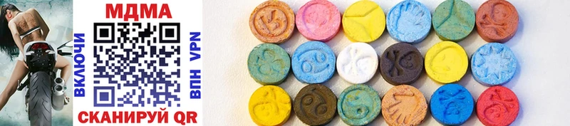MDMA молли  Камень-на-Оби 