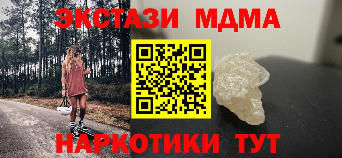 MDMA VHQ Камень-на-Оби