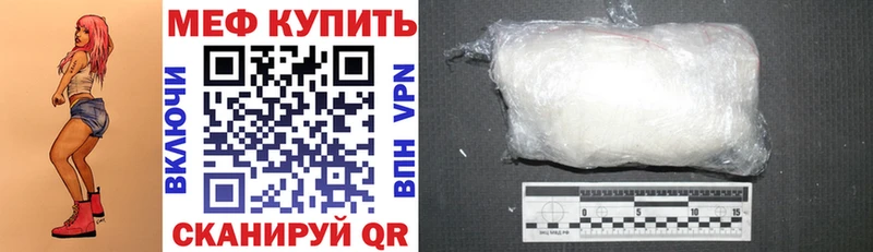 МЕФ VHQ Камень-на-Оби