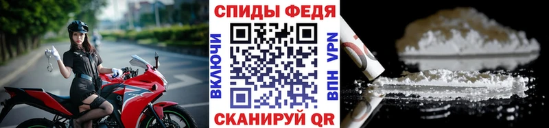 МЕТАМФЕТАМИН кристалл Камень-на-Оби