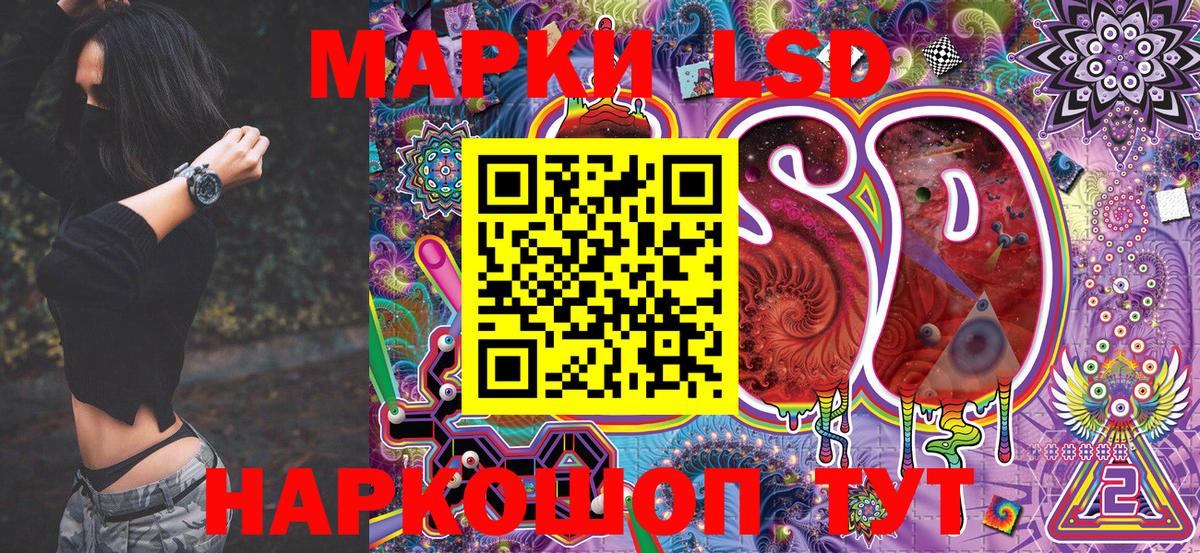 Марки N-bome  Марки 25I-NBOMe 1500мкг  Камень-на-Оби  Вход с VPN  Марки 25I-NBOMe 1500мкг 