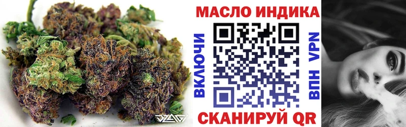 Дистиллят ТГК Wax  Камень-на-Оби 